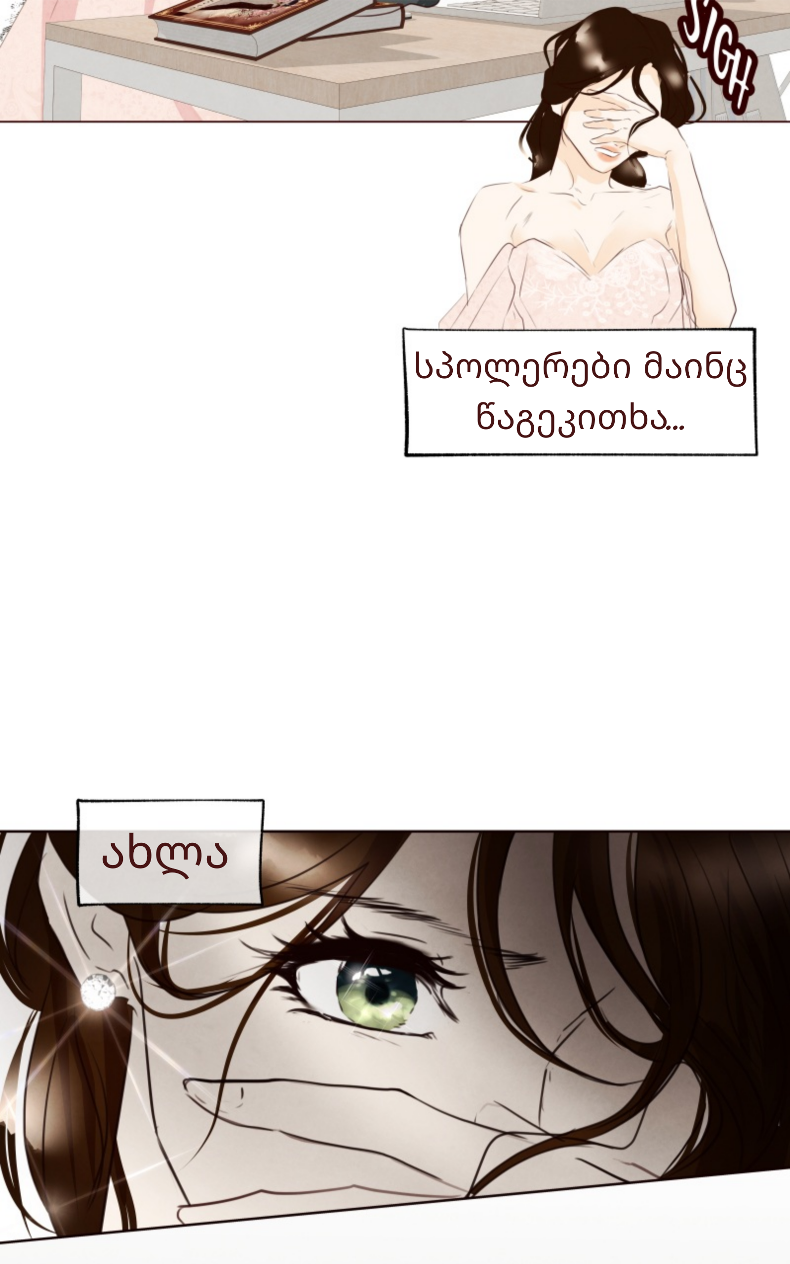 Page (83)